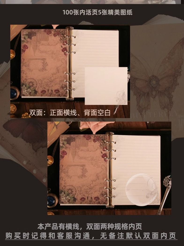 Butterfly Embossed Journal